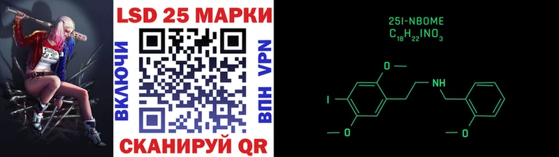 Наркотические марки 1,8мг  наркота  Сальск 