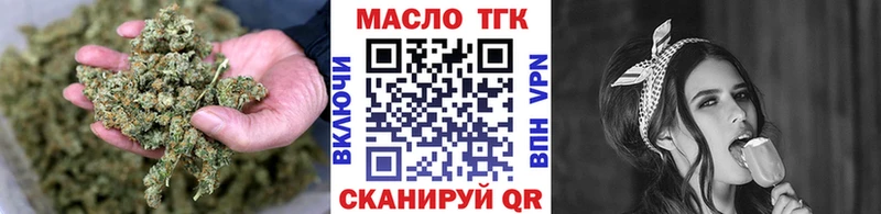 купить наркотик  Сальск  Дистиллят ТГК гашишное масло 