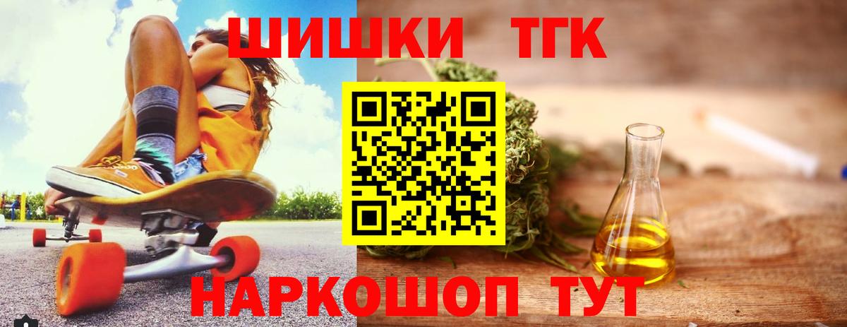 Сальск  Канабис SATIVA & INDICA  Каннабис тримм  Вход с VPN  Бошки Шишки AK-47  Бошки марихуана план 